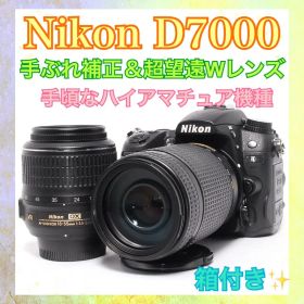 ◆お手頃なハイアマチュア機種◆Nikon D7000◆一眼レフカメラ◆超望遠◆