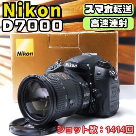 ニコン Nikon D7000 一眼レフ 18-200mm元箱付き 初心者
