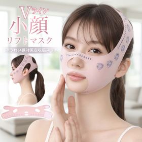 【最大40%オフクーポン★お買い物マラソン】小顔ベルト フェイスベルト 小顔リフトアップ 小顔マスク顔痩せ 美顔器 美顔機 美容グッズ 美容器具 引き上げマスク フェイスライン 補正 フェイスライン たるみ 二重あご ほうれい線対策 寝ている間 男女兼用 通気性