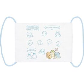 すみっコぐらし マスク ブルー ハッピースクール