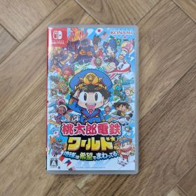 桃太郎電鉄ワールド ～地球は希望でまわってる！～