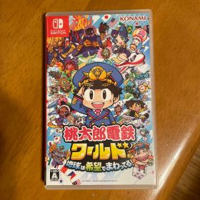 Nintendo Switch 桃太郎電鉄ワールド ～地球は希望でまわってる!～