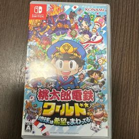Nintendo Switch 桃太郎電鉄ワールド ～地球は希望でまわってる!～