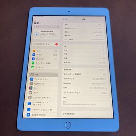 アイパッド(iPad)の560【早い者勝ち】外観美品☆iPad8 第8世代 32GB SIMフリー☆(タブレット)