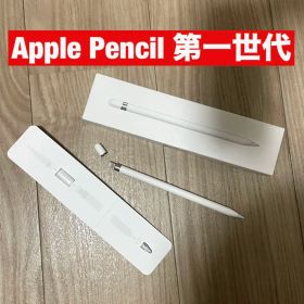 Apple Pencil 第一世代 正規品