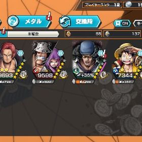 バウンティラッシュアカウント販売