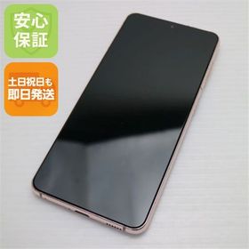 美品 Galaxy S21 5G SCG09 バイオレット 白ロム SIMロック解除済み