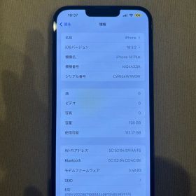 iPhone 14 Plus 128GB SoftBank