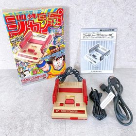 任天堂クラシックミニ ファミコン 週刊少年ジャンプ 創刊50周年記念バージョン(家庭用ゲーム機本体)
