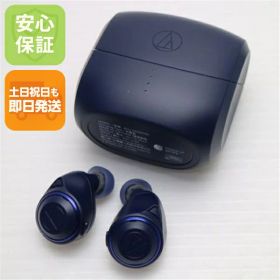 【中古】新品同様 ATH-CKS50TW ブルー イヤホン オーディオテクニカ 安心保証 即日発送 あす楽 土日祝発送OK
