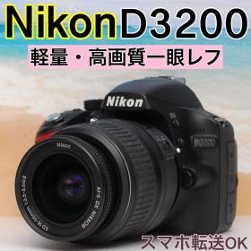 ⭐️高画質一眼レフ⭐️Nikon D3200⭐️初心者にも最適⭐️スマホ転送⭐️