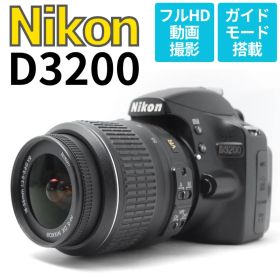 届いたその日に撮影OK 一眼レフデビューピッタリのセット Nikon D3200