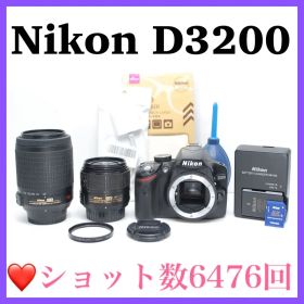 ❤️スマホ転送OK❤️Nikon D3200 ダブルレンズセット 手ぶれ補正付き