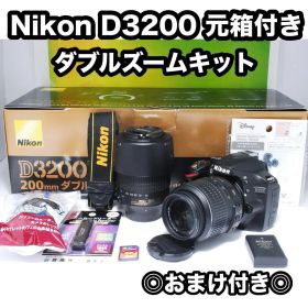 初心者おすすめ✨動作良好✨Nikon D3200 ダブルレンズキット スマホ転送