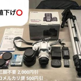 【総額15万超】Canon EOS Kiss X10 レンズ2本 付属品多数