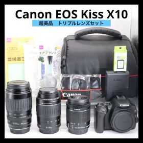 超美品 【Canon EOS Kiss X10 トリプルレンズセット】 安心保証