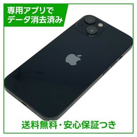 【バッテリー87%】iPhone 13 256GB ミッドナイト SIMフリー ドコモ版