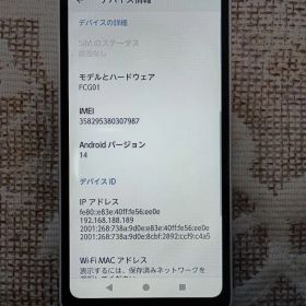 ARROWS we FCG01 au ホワイト スマートフォン 本体