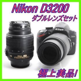 Nikon D3200 標準＋望遠セット【超高画質×ダブルVR】(デジタル一眼)