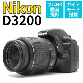 ニコン(Nikon)の【美品】Nikon D3200 画素数2416万の高精細♪動画撮影もできる(デジタル一眼)