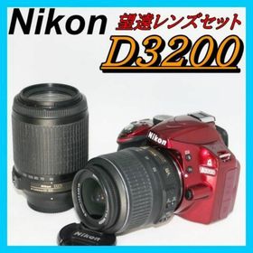 望遠レンズセット S回数少⭐希少レッド⭐Nikon D3200⭐一眼レフ 美品(デジタル一眼)