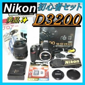 低価格で高スペック⭐初心者必見 ⭐ Nikon D3200 スマホ転送 一眼レフ(デジタル一眼)