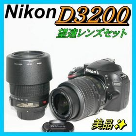 ⭐初心者必見 望遠レンズキット⭐ Nikon D3200 スマホ転送 完全セット(デジタル一眼)