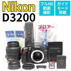 ニコン(Nikon)のフルHD動画と高画質写真両立 Nikon D3200 持ち運びしやすい軽量ボディ(デジタル一眼)