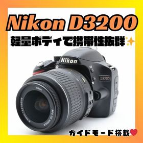 ニコン(Nikon)の❤️一眼レフデビューに❤️Nikon D3200❤️シンプルで軽量❤️(デジタル一眼)