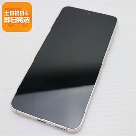 超美品 Galaxy S23 クリーム SIMフリー スマホ SAMSUNG 即日発送 あすつく 土日祝発送OK