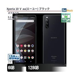 Xperia 10 Vのメイン画像
