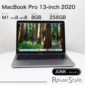 MacBook Pro 13インチ 2020 M1 スペースグレイ 8GB 256GB JISキーボード Jランク