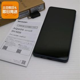超美品 SIMフリー AQUOS sense8 SH-M26 ブラック スマホ SHARP 即日発送 あすつく 土日祝発送OK