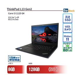 中古 ノートパソコン Lenovo レノボ ThinkPad L13 Gen2 20VJS0Y900 Core i3 メモリ：8GB 6ヶ月保証