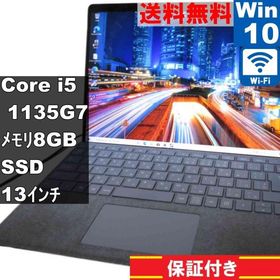 Microsoft Surface Pro 8 1983【SSD搭載】 Core i5 1135G7 【Windows10 Home】MS 365 Office Web／Wi-Fi／保証付 [95142]