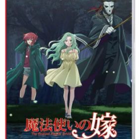 魔法使いの嫁 盛夏の幻と夢見る旅路 通常版 - Switch