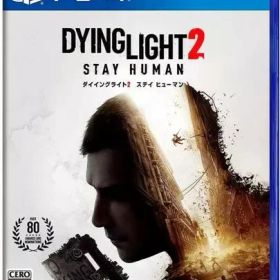 ダイイングライト2 ステイ ヒューマン PS4 ゲームソフト SONY プレイステーション4 【中古】