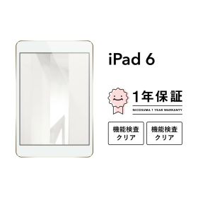 最大2000円オフ【中古】iPad (第6世代) A1893 32GB Wi-Fiモデル Wi-Fi + Cellularモデル SIMフリー Wifi スペースグレイ 本体 Retinaディスプレイ アイパッド