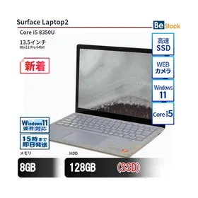 【美品】Surface Laptop2 13.5インチ プラチナ 256GB Amazon.com: Microsoft Surface Laptop 2 13.5 inches Touch i7-8650U