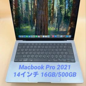 【美品91%】Macbook Pro 2021 14インチ 16GB/500GB