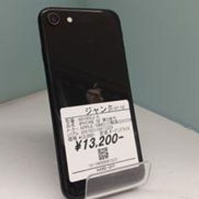 IPHONE SE 第2世代 MX9R2J/A APPLE/SIMロック解除(DOCOMO)