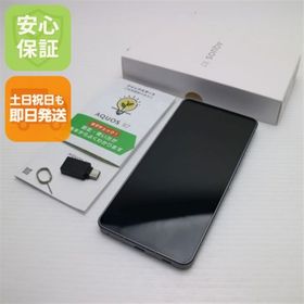 シャープ(SHARP)の超美品 SoftBank AQUOS R7 A202SH シルバー M444(スマートフォン本体)