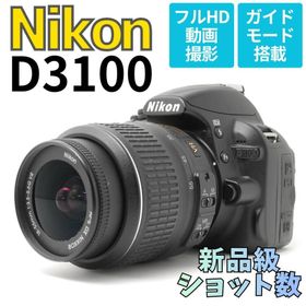 ニコン(Nikon)の【新品級ショット数 美品】Nikon D3100 スマホ転送 動画も撮影できる(デジタル一眼)