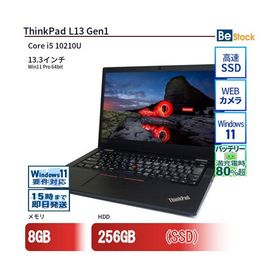 中古 ノートパソコン Lenovo レノボ ThinkPad L13 Gen1 20R3A000JP Core i5 メモリ：8GB 6ヶ月保証