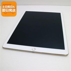 超美品 iPad Pro 12.9インチ Wi-Fi 32GB ゴールド 即日発送 タブレットApple 本体 あすつく 土日祝発送OK