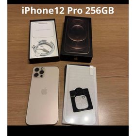アップル(Apple)のiPhone12 Pro 256GB 美品(スマートフォン本体)