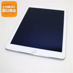 超美品 au iPad Air 2 Cellular セルラー 16GB シルバー 即日発送 タブレットApple 本体 あすつく 土日祝発送OK