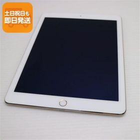 超美品 docomo iPad Air 2 Cellular セルラー 16GB ゴールド 即日発送 タブレットApple 本体 あすつく 土日祝発送OK