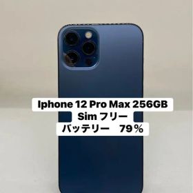 Iphone 12 Pro max 256GB Sim フリー 76386