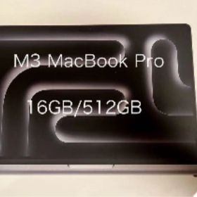【動画編集おすすめ】美品M3 MacBook Pro 16GB/512GB